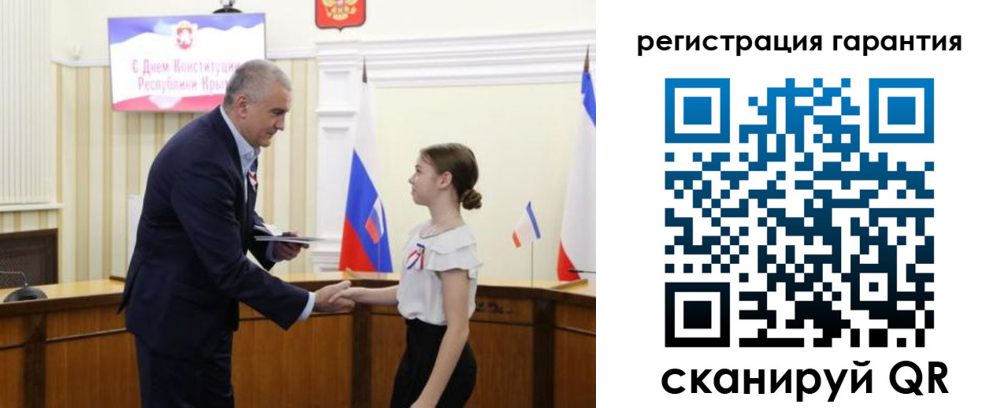 прописка для школы в Тогучине