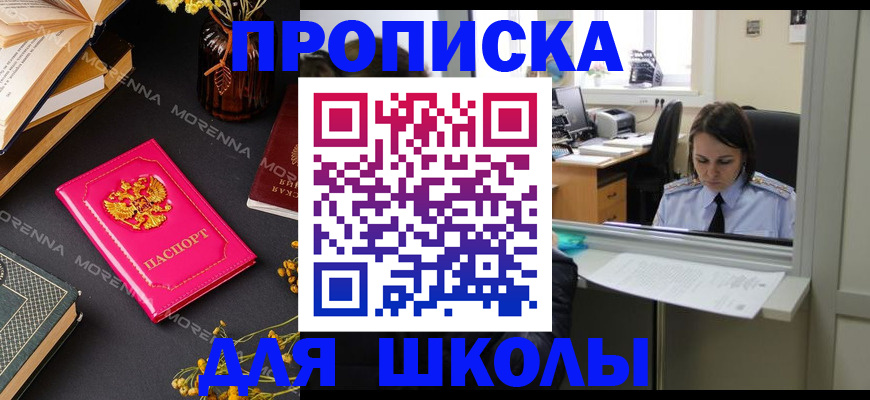 миграционный учет в Тогучине